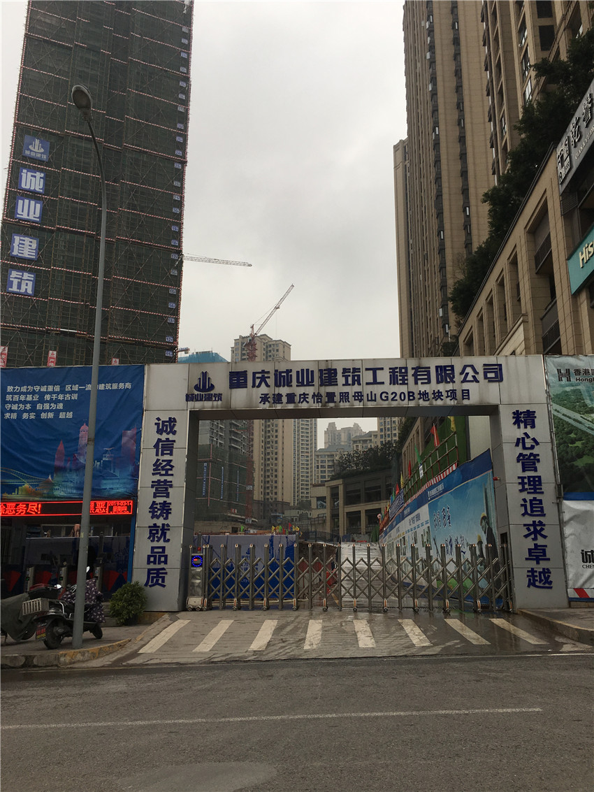 1630483416613436.jpg 版塊四、3---1(誠業(yè)建筑-怡置照母山項(xiàng)目)-砂漿.JPG