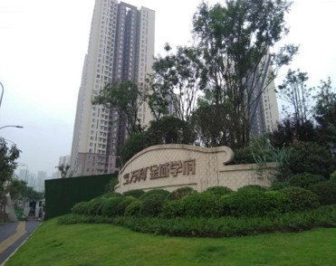 版塊四、8（渝發(fā)建筑-萬(wàn)科金域?qū)W府）砂漿.jpg