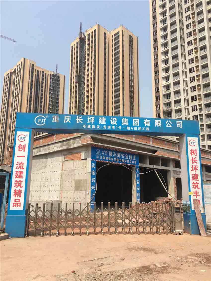 版塊四、9（長坪建筑-聯(lián)發(fā)·龍洲灣1號一期A組團）砂漿.JPG