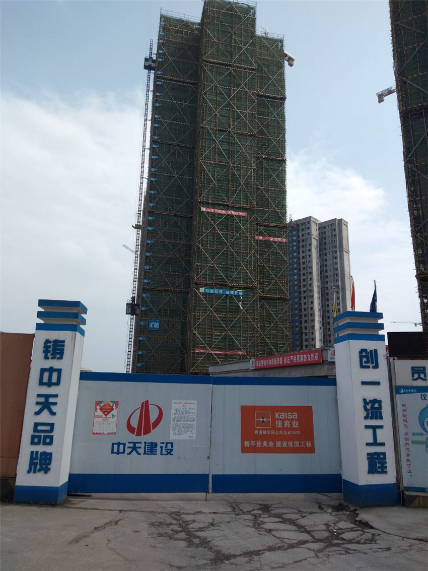 版塊四、11（中天建設-佳兆業(yè)項目）砂漿.jpg